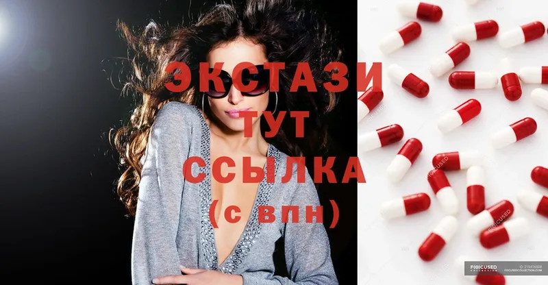 Ecstasy таблы  хочу наркоту  Берёзовка 