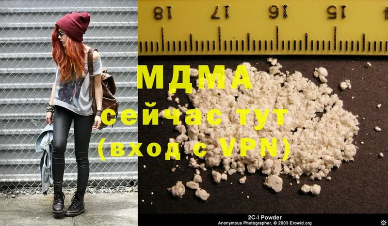 MDMA VHQ  Берёзовка 